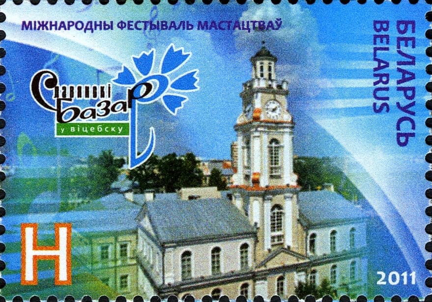 The outdoor stage of the Slavianski Bazaar festival lit up at night with a large crowd